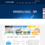 邓白氏编码-邓氏编码|邓白氏编码申请|邓白氏编码申请费用|Duns Number|Duns|香港公司申请邓白氏编码|美国公司邓白氏编码