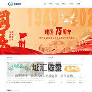 可维科技