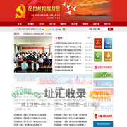 遵义市凤冈县编办