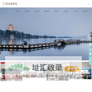 宋溪湖（浙江）文化产业有限公司