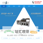 深圳市启迪东业科技有限公司-让你假期无电话的包装方案提供-启迪东业