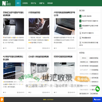 政信知识网
