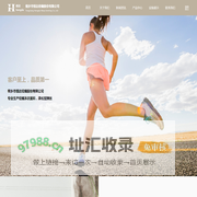 桐乡市恒达经编股份有限公司