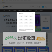 赶考状元-智能平台--赶考小状元-亿山睦
