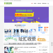 返税园区，核定征收园区，建筑劳务核定0.2%-合理避税、合规节税-税豆产业园