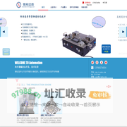 深圳傲拓迈逊科技有限公司