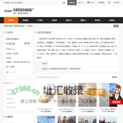 任县亚亚机械制造厂_任县亚亚机械制造厂 - 八方资源网