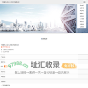 中联重科上海分公司桩工机械事业部_中国路面机械网商铺（www.lmjx.net)