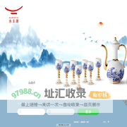 致远A8+协同管理软件 V8.0SP2