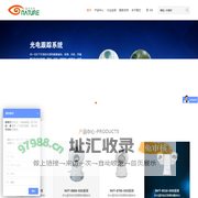 深圳耐杰电子技术有限公司，以视频变焦一体化设备为主体，智能算法为核心，中长距离特定目标跟踪、识别、预警应用为目标的行业解决方案。