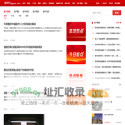 黄冈房地产资讯_黄冈房地产新闻-黄冈房天下