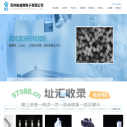 首页_苏州纳迪微电子有限公司