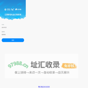 江西移动礼品订购系统