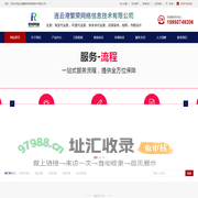 连云港阿里巴巴运营_本地诚信通托管_连云港淘宝排名_连云港拼多多运营-繁荣网络
