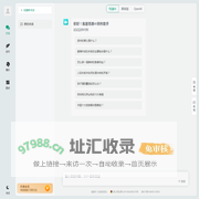 恺通AI创作助手