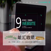 惠州瑞鑫诚网络科技有限公司