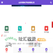 山东学鑫电子科技有限公司
