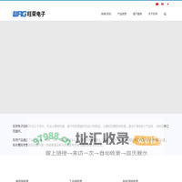 旺荣电子 | 旺荣继电器 | 旺荣接线端子 | 旺荣防雷器