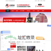 扩散焊机,高分子扩散焊机,铜带焊机,铝箔焊机,不锈钢软连接焊机-巩义市宏硕机械