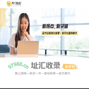 北京少儿口才培训