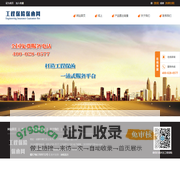 电子保函缴纳系统_电子保函缴纳系统