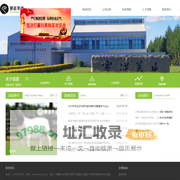 内蒙古赛诺种羊科技有限公司-四子王旗肉羊品种|乌兰察布种羊繁育|内蒙古肉羊培育|肉羊推广|内蒙古种羊生产