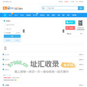 恩源人才网_恩源云人才网_恩源云人才网最新招聘信息_恩源云人才网招聘信息_恩源云招聘