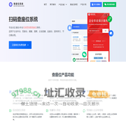 扫码查座位 - 年会扫码查座位/会议座位分布查询