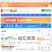 卓尼在线-卓尼招聘找工作、找房子、找对象，卓尼综合生活信息门户！