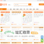【德阳店铺转让|德阳商铺转让|德阳门面转让出租网】-德阳转店帮