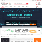 南通庆典公司|南通演出公司|南通会议会务公司|南通展览会展公司|南通婚庆公司【云视觉】
