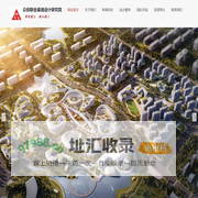 网站首页-幕墙设计|幕墙顾问|杭州众创联合幕墙设计研究院
