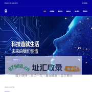 上海盛业信息科技有限公司