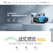 宝锐视科技