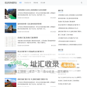 娅迎旅游地图网站-全球旅行攻略-开启奇妙之旅