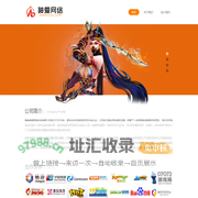 海南神爱网络科技有限公司