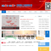 济南邦得人力资源有限公司