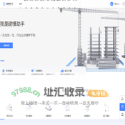 Revit插件_Revit教程_BIM建模_BIM软件_BIM建模助手