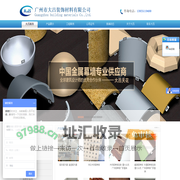 广东铝单板厂家- 铝单板 铝方通 铝格栅 铝圆管 铝天花铝幕墙定制厂家 -广州市大吕装饰材料有限公司