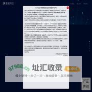勤诚科技