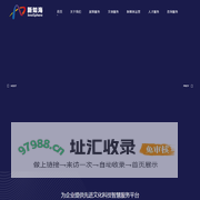上海新之海数据信息有限公司