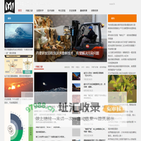 人类乃至世界未解之谜大全 - 未解之谜网