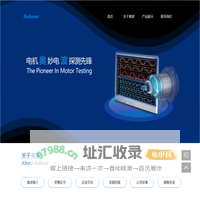 上海奥波智能科技有限公司