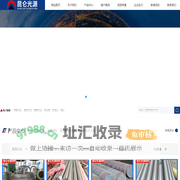 江苏昆仑光源材料有限公司