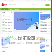 真快乐商家培训中心-首页