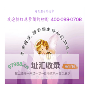 林紫心理咨询，服务热线：400-098-0708