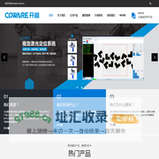视觉激光打标定位系统-视觉激光引导焊接-大幅面视觉打标-视觉打标软件-杭州开维科技
