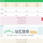 成人高考报名入口，考试报名时间，报考条件-网站首页