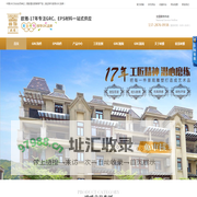 GRC构件/GRC隔墙板/EPS构件/仿真砂岩/-深圳市欧雅建筑工程有限公司