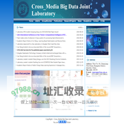Welcome To Cross_Media Big Data Joint Labortory